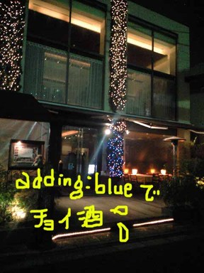 Addingblue