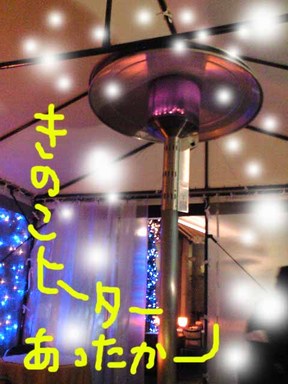 Addingblue_kinoko